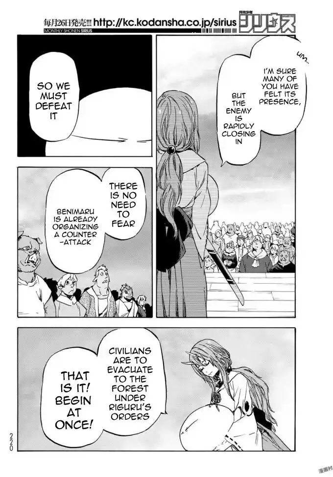 That Time I Got Reincarnated as a Slime Chapter 37 image 05_optimized